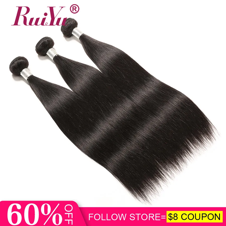 Brazilian Straight Hair Bundles With Closure 100% Remy Hair Extension Ruiyu Hair With Closure Human Hair Bundles With Closure