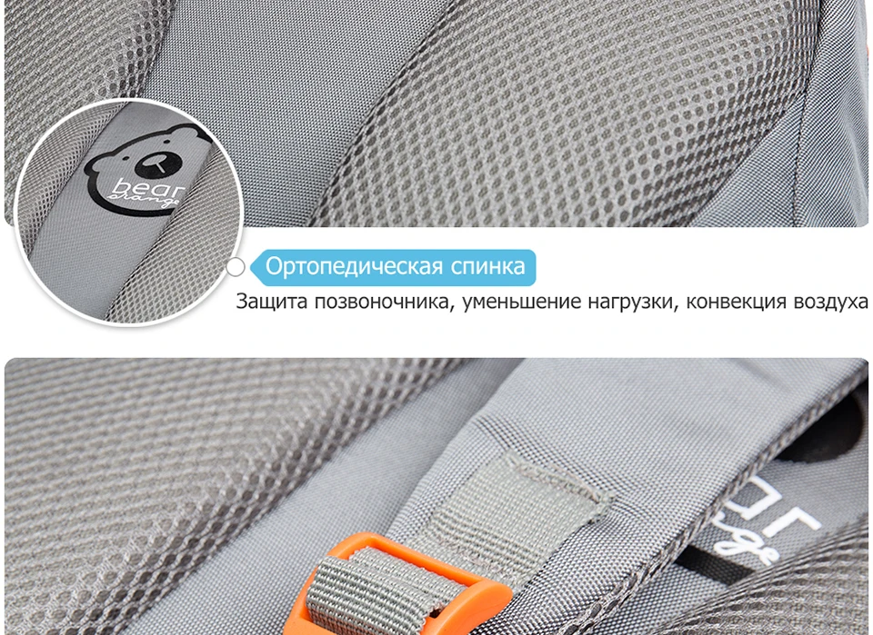Гризли школьный рюкзак для детей ортопедический водонепроницаемый рюкзак для 1-5 класса студентов повседневные сумки mochila начальные сумки