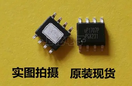 

2pcs/lot UP1707P UP1707PSW8 SOP-8 Chipset