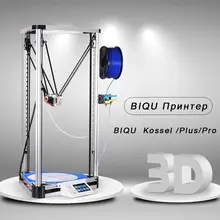 BIQU 3D printer High Precision Kossel Plus/Pro DIY Auto Leveling Kossel Reprap 3D-Printer Machine Aluminium HeatBed BLTOUCH tronxy auto leveling 3d printer diy precision reprap 3d printing size 220 220 240mm cheap 3d printer kit 1 roll filament sd card