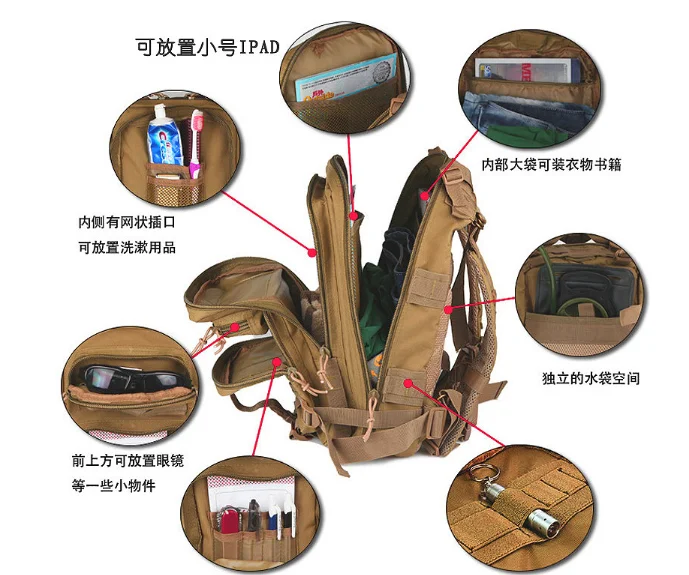 3P открытый Оксфорд ткань военный 30L тактический рюкзак Треккинг Спорт Путешествия Рюкзаки Кемпинг Туризм Камуфляж сумка