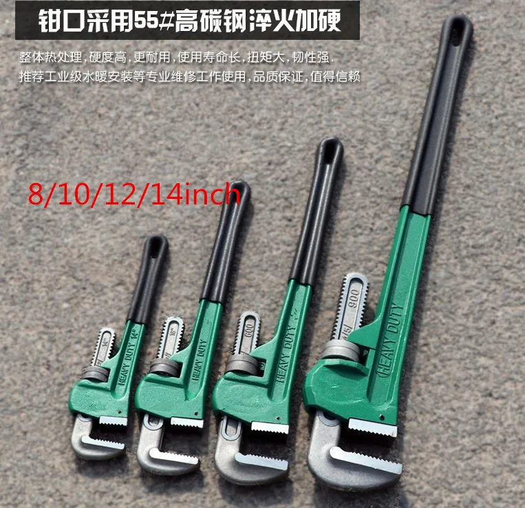 1pc 8/10/12/14 inch Pipe Wrench Plumbing Auto Adjustable Vice Universal for Plumber Repair Hand Tools | Инструменты