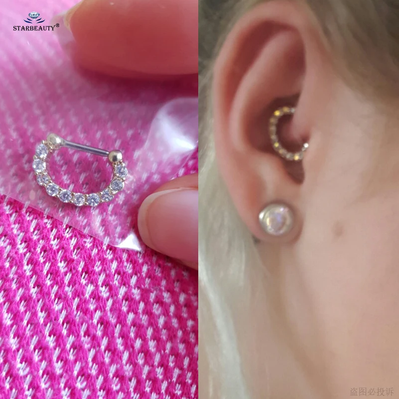 Starbeauty 1 шт./лот Bijoux Moon кольцо для носа кольцо перегородка кликер кольца Спираль пирсинг для пупка пирсинг носа Oreja пирсинг уха ювелирные изделия