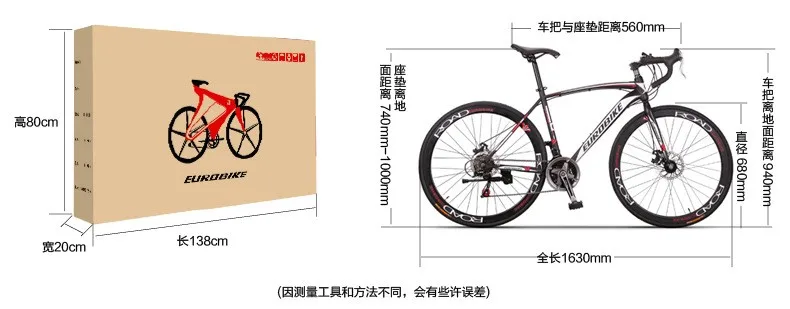 Perfect New X-front brand 21/27 speed racing bike 700C*49cm steel frame bicycle alloy pedal cycling disc brake bicicleta road bike 4 Perfect New X-front brand 21/27 speed racing bike 700C*49cm steel frame bicycle alloy pedal cycling disc brake bicicleta road bike 4