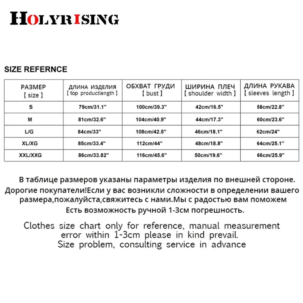 Holyrising зимняя мужская куртка плотное пальто вес 1 5 2 кг модные мужские куртки и