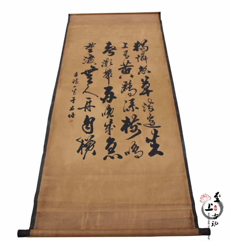 

Collection of calligraphy and painting Chinese painting calligraphy paintings of Yu Youren Hall