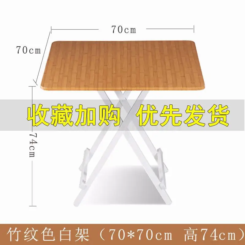 Складной стол, обеденный стол, семейная закуска, портативный наружный стол, квадратное спальное помещение, простой арендный стол - Цвет: same as picture17