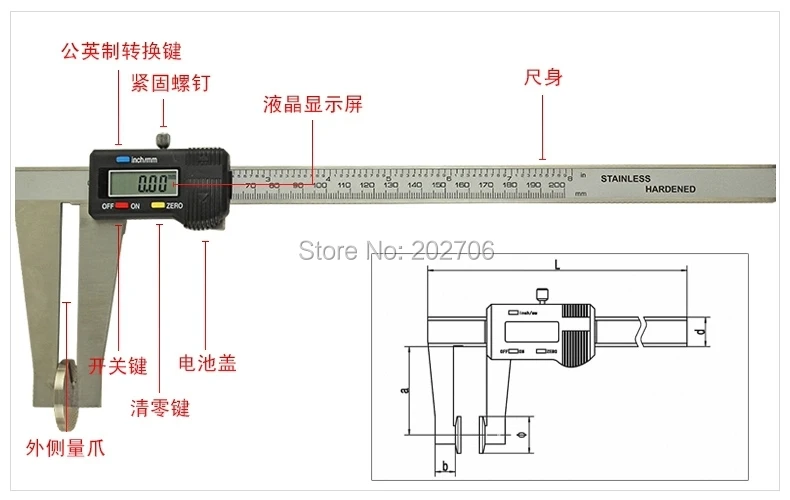 plate digital caliper (2)