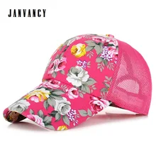Летняя хлопковая бейсбольная кепка с цветочным рисунком, удлиненная, Предварительно изогнутая Кепка с козырьком, Регулируемая Кепка для водителя грузовика, Женский хвостик с покрытием