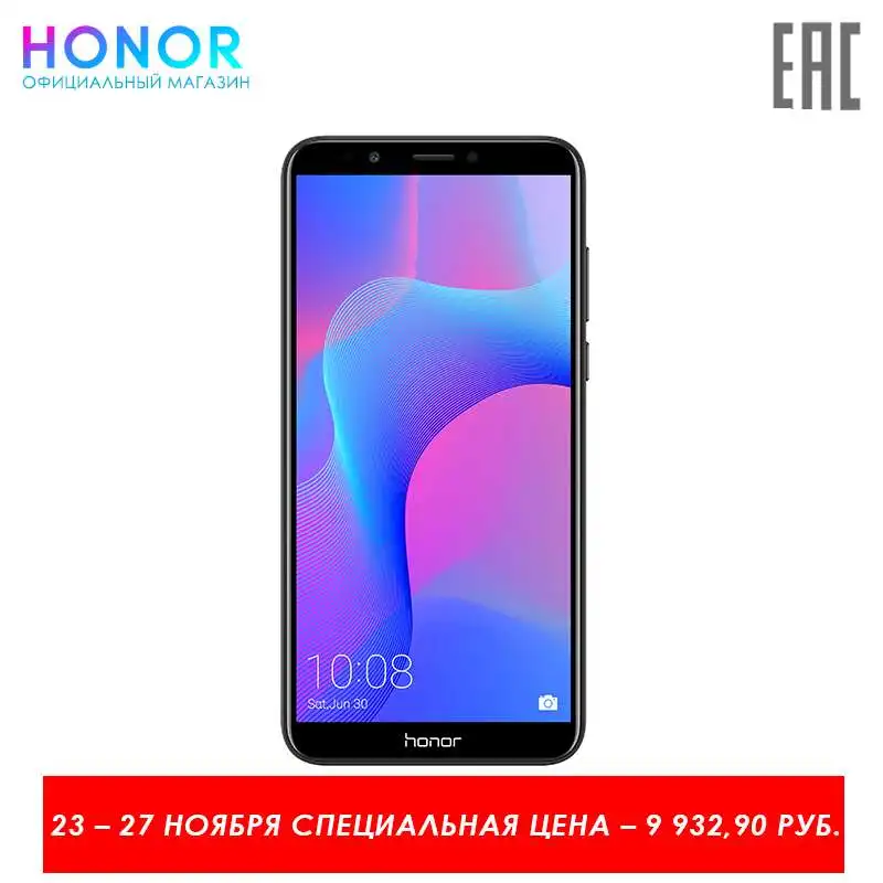 Хонор 100 характеристики. Хонор 50 характеристики. Хонор 10 лайт размер. Honor 10 lite размер экрана. Хонор 100 характеристики.