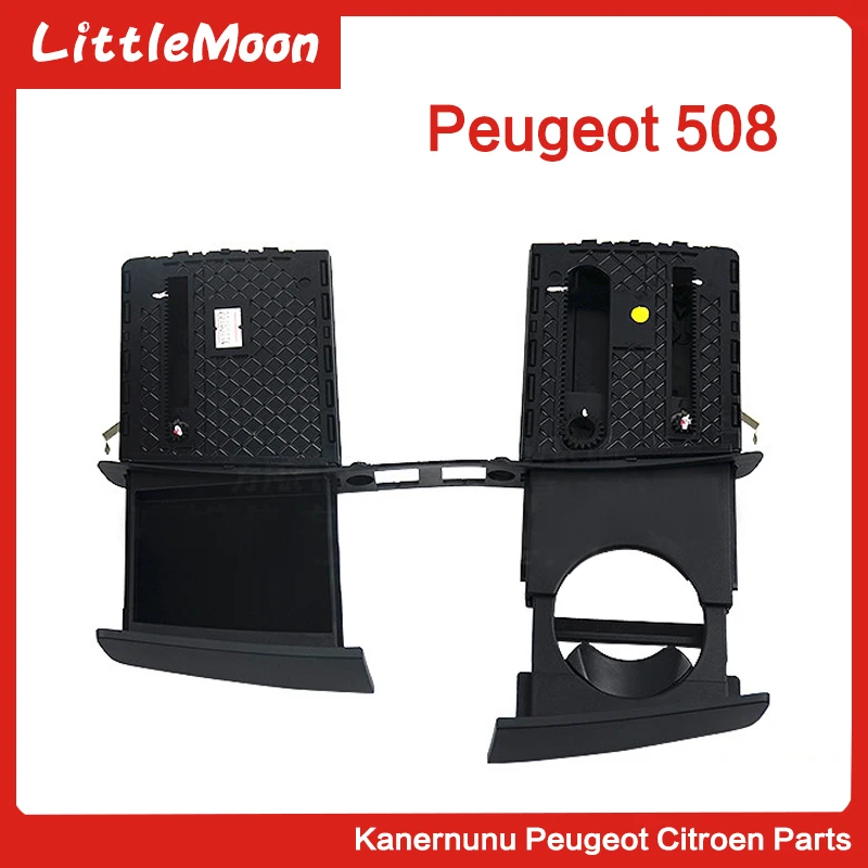 LittleMoon подстаканник центральный подстаканник для peugeot 508 508sw 96780908ZE