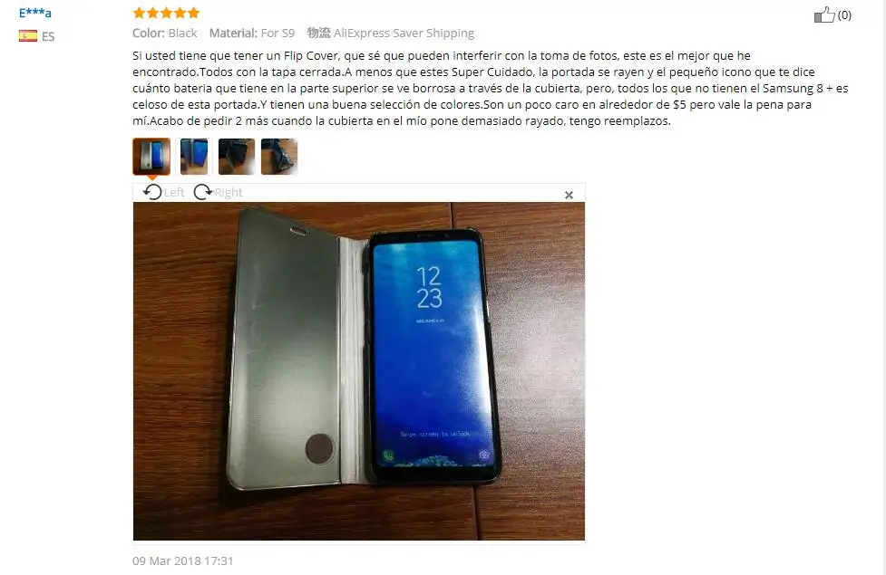 QQ20180321175100