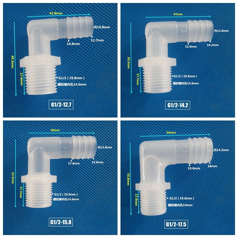 5 шт. NuoNuoWell G1/2 до 6,4~ 19,5 мм PP локоть соединители аквариума шланг соединения воздушный насос фитинги микро адаптер для орошения