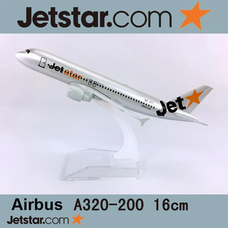 16 см 1:400 масштаб Airbus A320 200 модель JETSTAR авиакомпания с базовым сплавом самолет