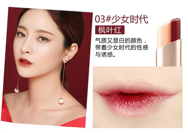 Novo Sweet Heart Ying Lu Petal Lips Lipstick Pumpkin Grapefruit Color Maple Red Moisturizing Lipstick Biting Lip Makeup Moisturizing Lipstick Makeup Makeuplip Moisturizer Aliexpress