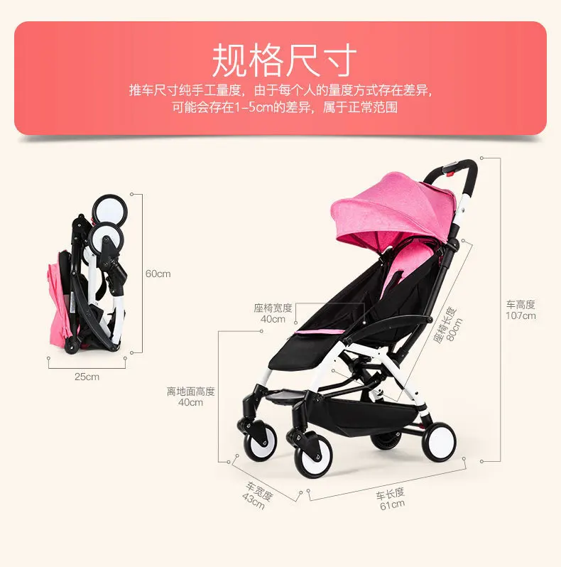 Легкая детская коляска может сидеть лежащий свет портативный складной путешествия самолет детская коляска с козырьком коляска для