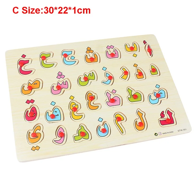28Pcs Baby Wood Puzzles Wooden Arabic Alphabet Puzzle Arabic 28 Letters Board Kids Early Learning Educational Toys for Children 6