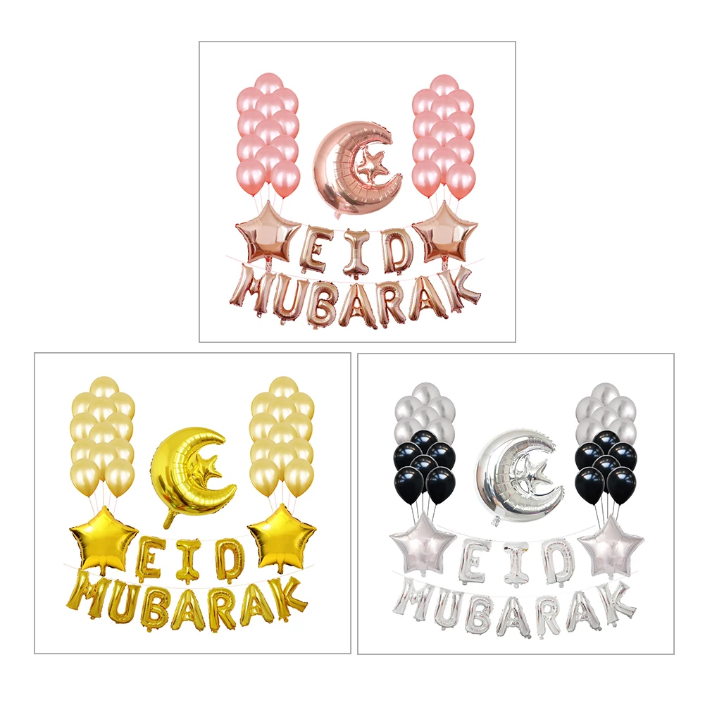 EID MUBARAK для мусульманских исламских вечерние украшения DIY Набор воздушных шаров