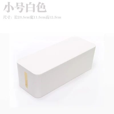 PP Съемная крышка дизайн удобный 4 цвета кабель аккуратный ящик для хранения выключатель питания легко нагревать излучения предотвращения пыли безопасности - Цвет: Белый