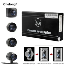 Quality 360 Degree Bird View System 4 Camera Panoramic Car DVR Recording Parking Rear View Cam Universal Bird View system