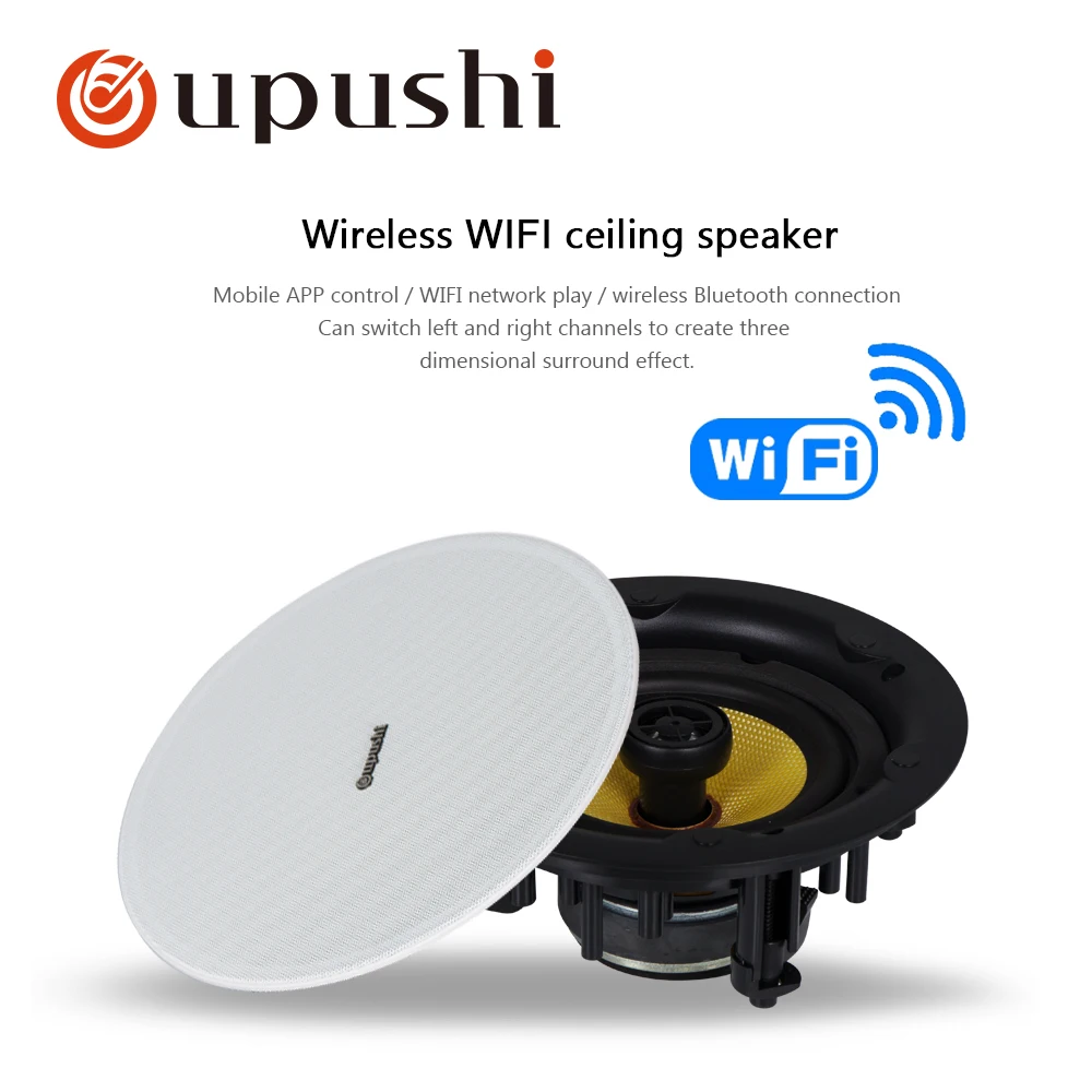 

OUPUSHI CE515 SYSTEM CEILING SPEAKER SET TO FAMILY