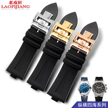 

25*8.5mm High quality Black Stainless butterfly clasp rubber watchbands for VC 47660/000G-9829 wrist straps