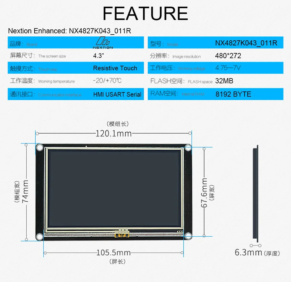 4," NX4827K043 Nextion Enhanced HMI USART UART серийный резистивный сенсорный TFT ЖК-модуль панель дисплея для Arduino Raspberry Pi