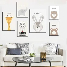 

Cute Animal Cartoon Canvas Painting Art Print Poster Picture Wall Painting Children Baby Bedroom Wall Decoration Home Dceor Gift