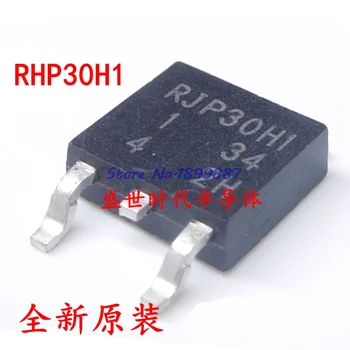 

10pcs/lot RJP30H1 TO-252 30H1 TO252 In Stock