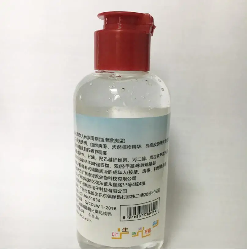 HDCZP0423-1