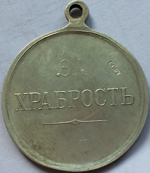 Медаль: российский посеребренный медаль копия бесплатная доставка #14|medal