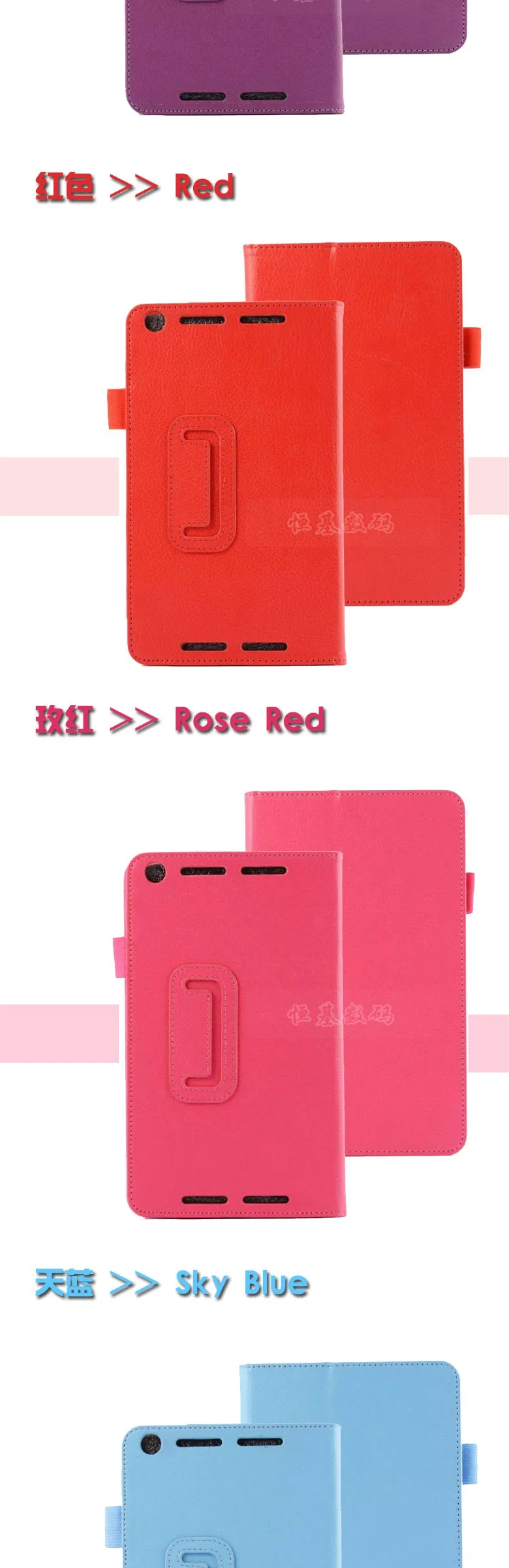 cover for ME 581 tablet (4)