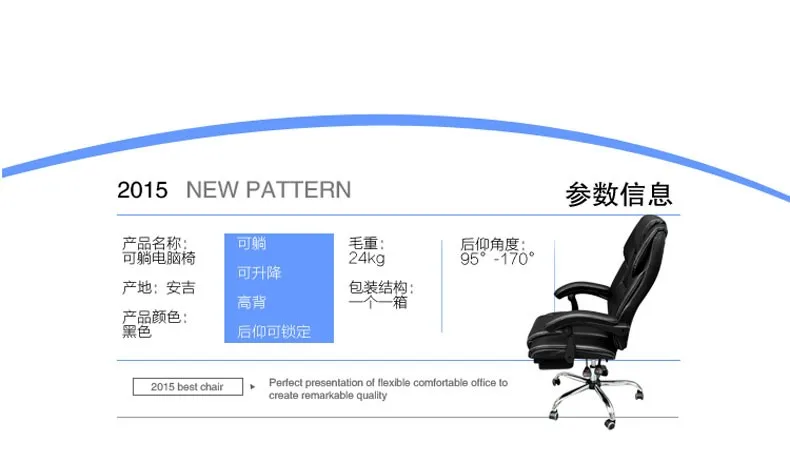 Удлинить кресло босса дома лежа вниз большого стула роскошное кожаное кресло ног офиса
