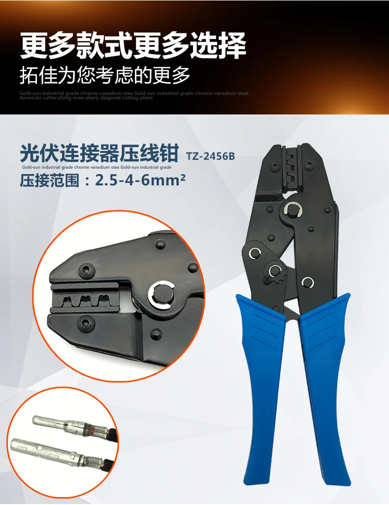 TZ2564B