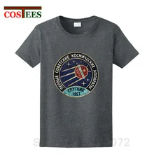 2018 nuevo Vintage Russia cccp camiseta de Yuri Gagarin hombres grupo Equipo soviética camisetas Retro Sputnik V01 el programa de exploración espacial T camisa