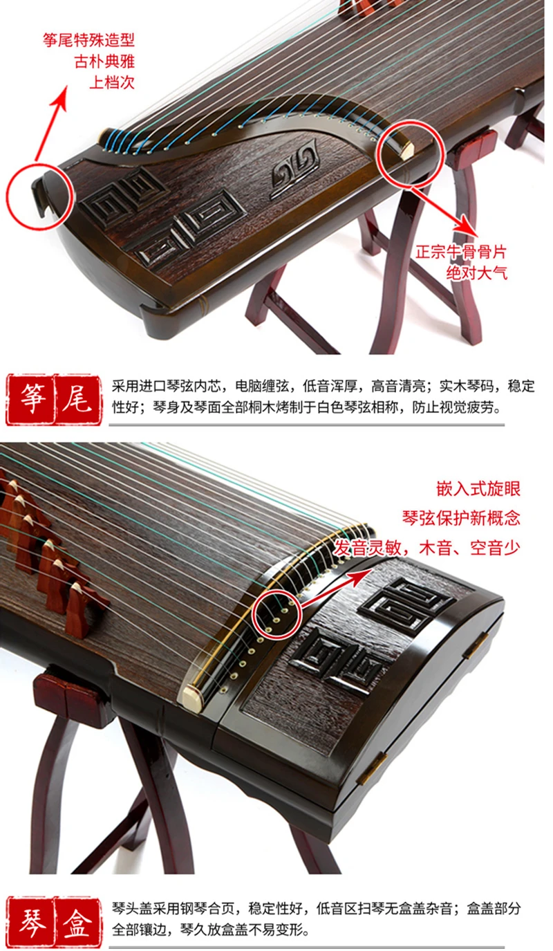 Guzheng Профессиональный тисненый твердый деревянный Zither мастер Подпись guzheng первый сорт platane лесенка из дерева и веревки инструменты