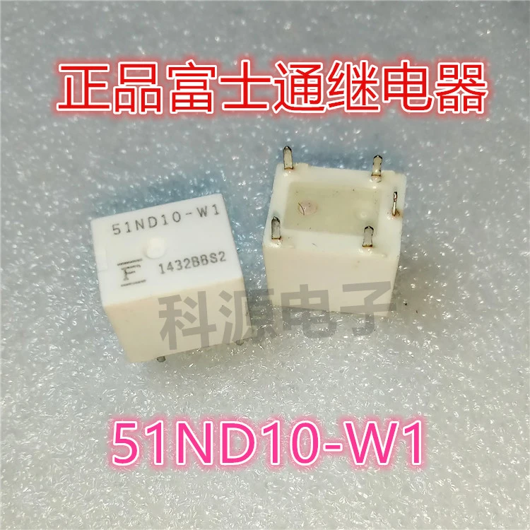 Реле 51nd10 w1