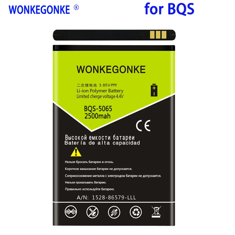 Аккумулятор WONKEGONKE 2500 мАч аккумулятор для BQ 5065 на выбор мобильного телефона