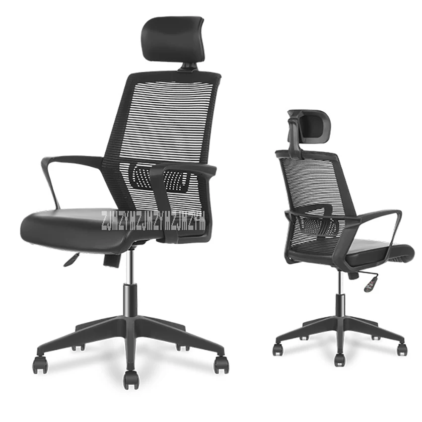 13072 Household Lift Computer Chair Adjustable Chair Mesh/PU Leather With Handrail Gaming Chair Off