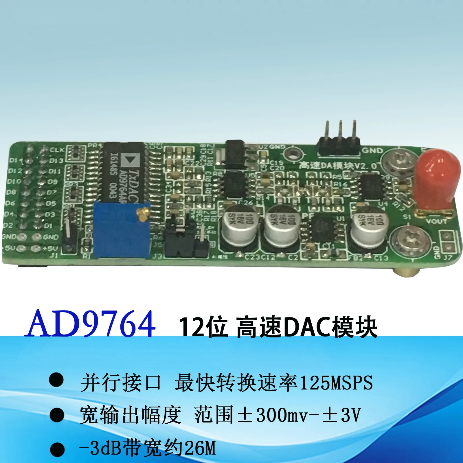 

High Speed DA AD9764 Module 14 Bit Parallel DA 125M Waveform Generation FPGA Development Board Matching