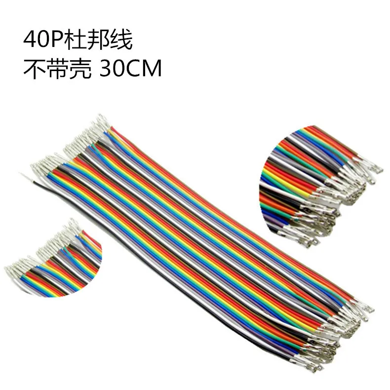 

Hulled sub DuPont line 40P 30cm long wire without plastic shell color cable 2.54