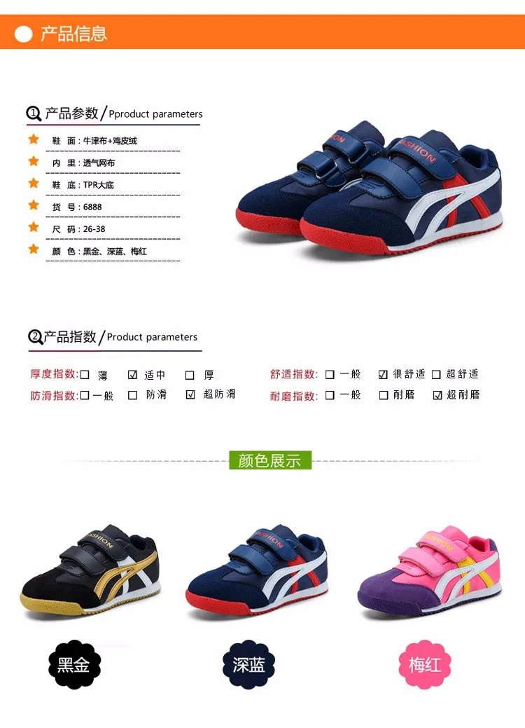 Детская повседневная обувь; детская обувь; дешевая спортивная обувь для мальчиков и девочек; легкая повседневная обувь с логотипом на заказ