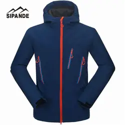 2017 уличная куртка из мягкой кожи мужская водонепроницаемая куртка для прогулок ветрозащитная термальная куртка для пеших прогулок