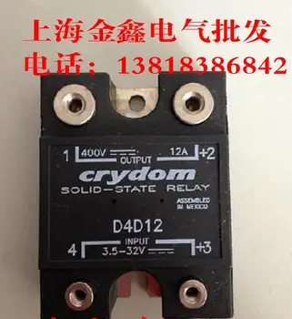 

original imported D4D12L, D5D07L, D4D07L D5D12L D5D20L D5D40L HA4812 H12WD48125PG SO885760 H16WD6050G quality assurance