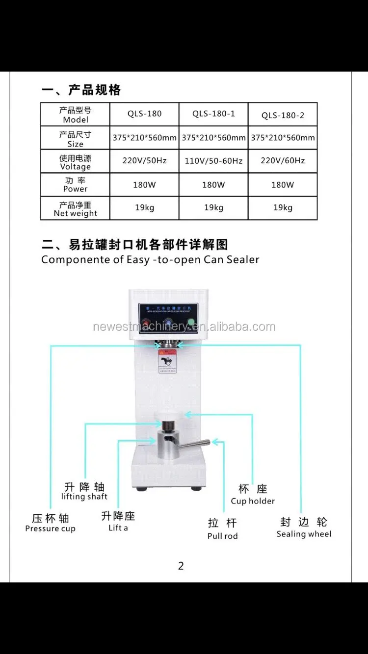 Angelus can seamer/Алюминиевые пивные банки seamer/пивные банки seamer