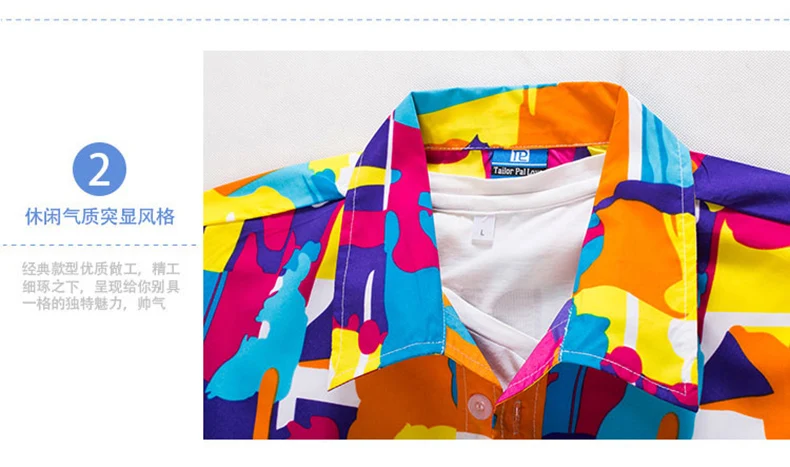 Мужская гавайская рубашка мужской печатных Пляжные рубашки короткий рукав Футболка с принтом 5XL плюс размер футболка ST16