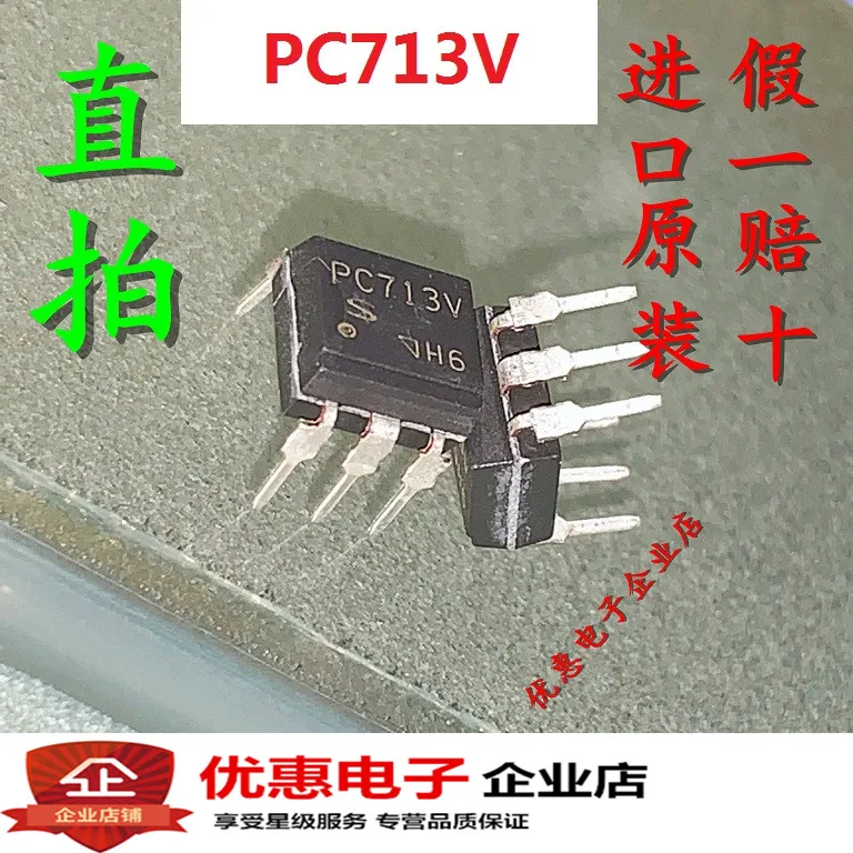 Новый оригинальный PC713V PC713 DIP-6 в наличии | Обустройство дома