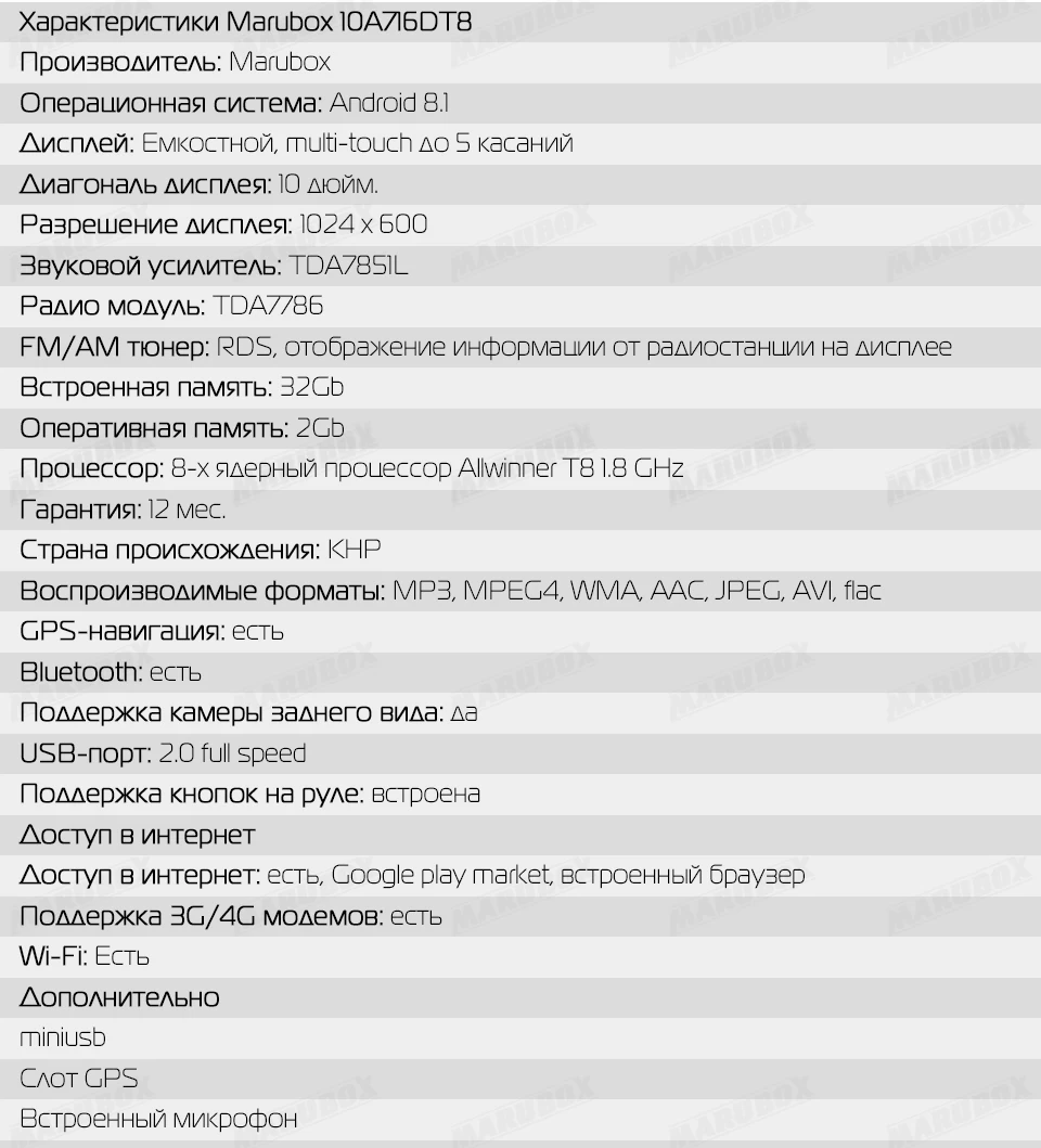 10A716DT8_20