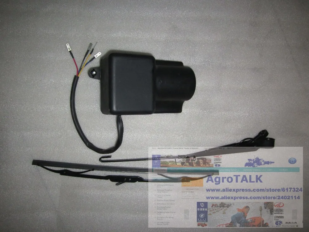 rear wipper for Foton Lovol tractor TG1204 TG1254 part number: TG1204.486.3 | Инструменты