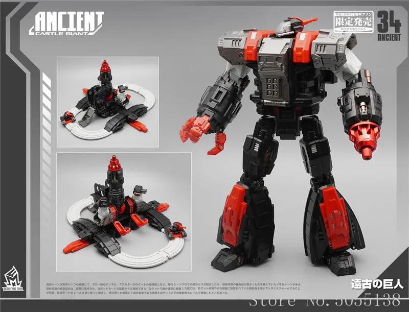 

G1 MF-34 MF34 Omega MFT Transformation Huge Dragon Lost Planet Defensive fortress base Action Figure Collection Robot